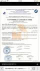 Щебень гранитный. (5-20,40-70,20-40) Купленный на торгах у Муезерский гранит